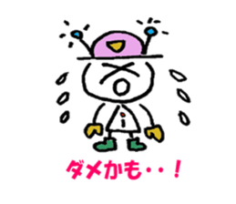 everything ok ! ion-kun! sticker #9025738
