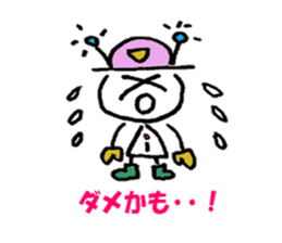 everything ok ! ion-kun! sticker #9025738