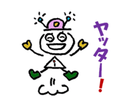 everything ok ! ion-kun! sticker #9025740