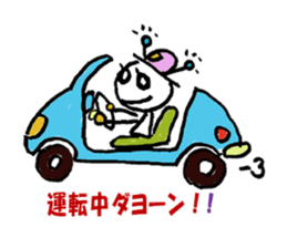 everything ok ! ion-kun! sticker #9025743