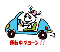 everything ok ! ion-kun! sticker #9025743