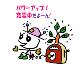 everything ok ! ion-kun! sticker #9025746