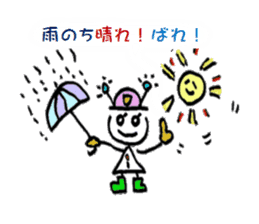 everything ok ! ion-kun! sticker #9025747