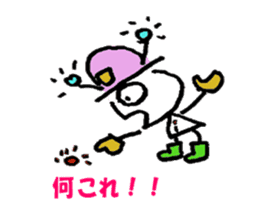 everything ok ! ion-kun! sticker #9025748