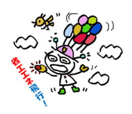 everything ok ! ion-kun! sticker #9025749