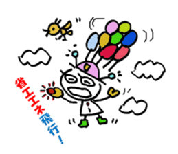 everything ok ! ion-kun! sticker #9025749