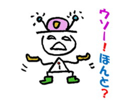 everything ok ! ion-kun! sticker #9025750