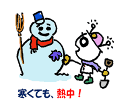 everything ok ! ion-kun! sticker #9025755