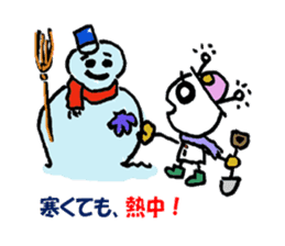 everything ok ! ion-kun! sticker #9025755