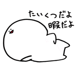 Yururun sticker #9025803