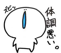 Yururun sticker #9025806