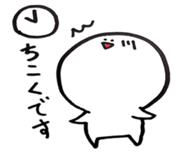 Yururun sticker #9025827