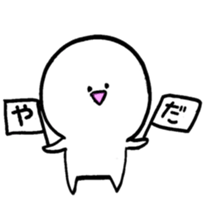 Yururun sticker #9025833
