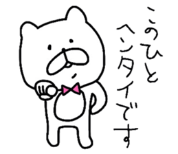 The loose too bears.2 sticker #9025881