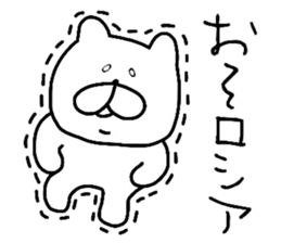 The loose too bears.2 sticker #9025883