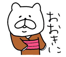 The loose too bears.2 sticker #9025886