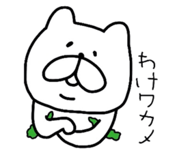 The loose too bears.2 sticker #9025892