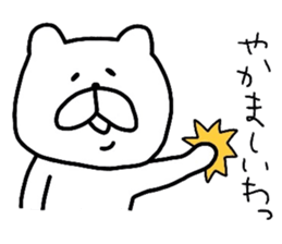 The loose too bears.2 sticker #9025893