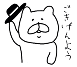 The loose too bears.2 sticker #9025897