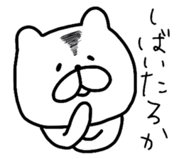 The loose too bears.2 sticker #9025899