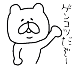 The loose too bears.2 sticker #9025902