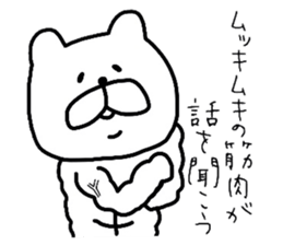 The loose too bears.2 sticker #9025906