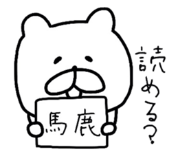 The loose too bears.2 sticker #9025907