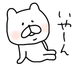 The loose too bears.2 sticker #9025910