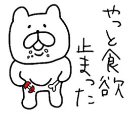 The loose too bears.2 sticker #9025918