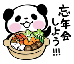 Pandaaa!!! vol.6 sticker #9026297