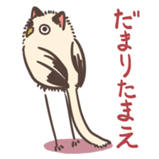 Nekoroukun sticker #9026409