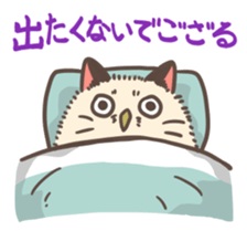 Nekoroukun sticker #9026430