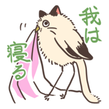 Nekoroukun sticker #9026431