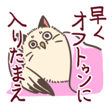 Nekoroukun sticker #9026432