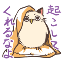 Nekoroukun sticker #9026435