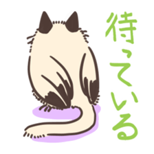 Nekoroukun sticker #9026436