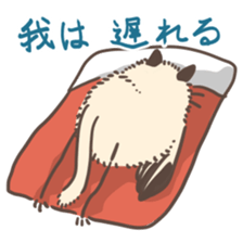 Nekoroukun sticker #9026437
