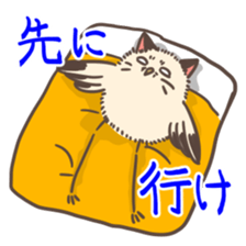 Nekoroukun sticker #9026438