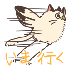 Nekoroukun sticker #9026439