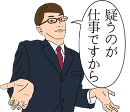 Police drama sticker #9026447