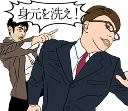 Police drama sticker #9026450