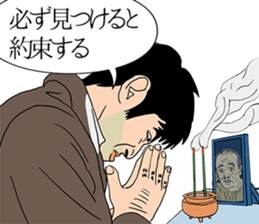 Police drama sticker #9026453