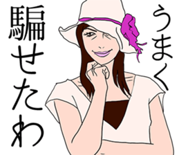 Police drama sticker #9026454