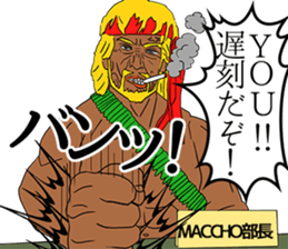 Police drama sticker #9026455