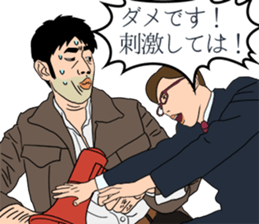 Police drama sticker #9026459