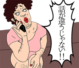 Police drama sticker #9026466