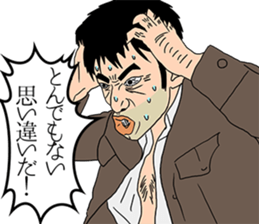 Police drama sticker #9026468