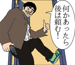 Police drama sticker #9026470