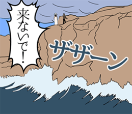 Police drama sticker #9026472