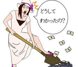 Police drama sticker #9026473